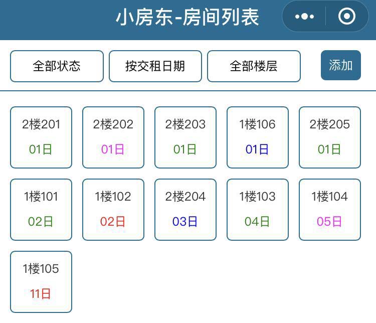 记录无限可能，语音、图片拍照等格式