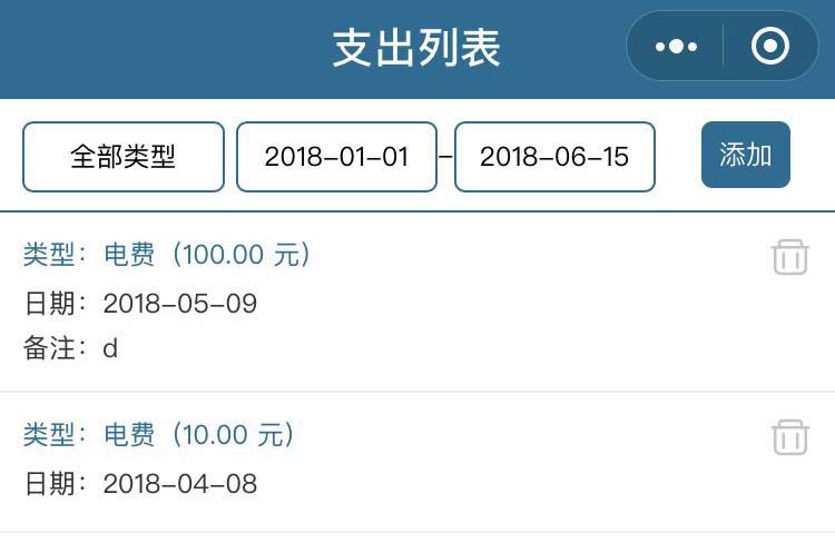 打造数据银行，拥有超大存储空间