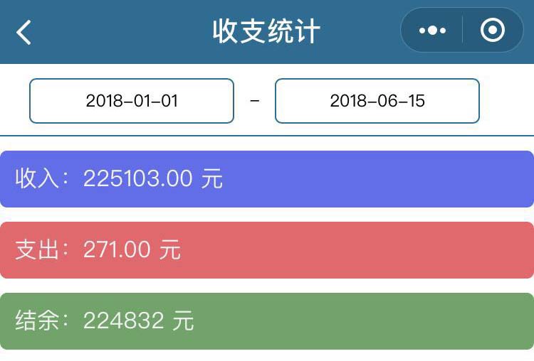 多端查看编辑