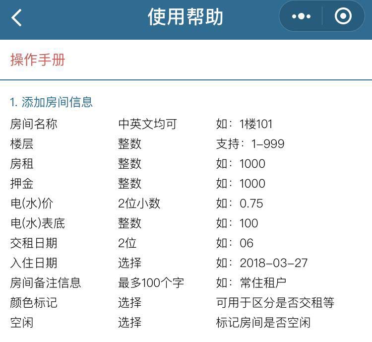 多端查看编辑